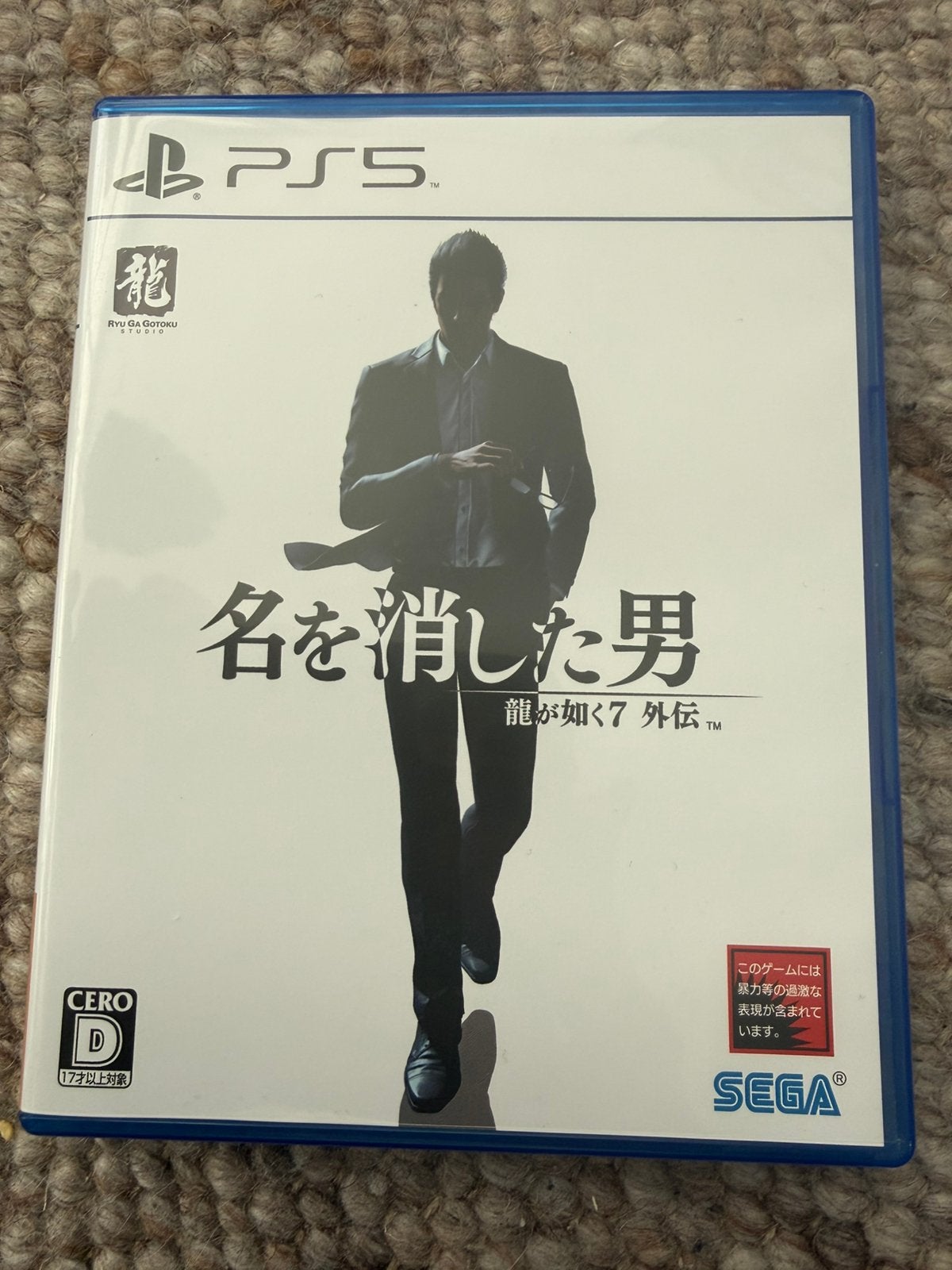 Like a Dragon Gaiden: The Man Who Erased His Name (Japans), 1 speler, Nieuw, Ophalen of Verzenden, Role Playing Game (Rpg)