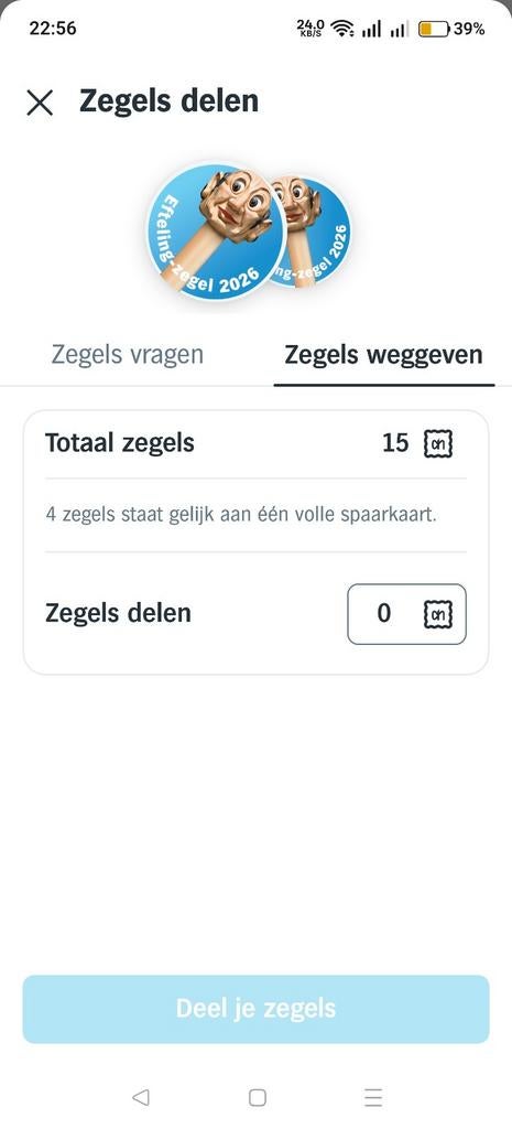 Efteling zegels - 3 spaarkaarten (15 zegels), Ophalen, Nieuw, Overige typen