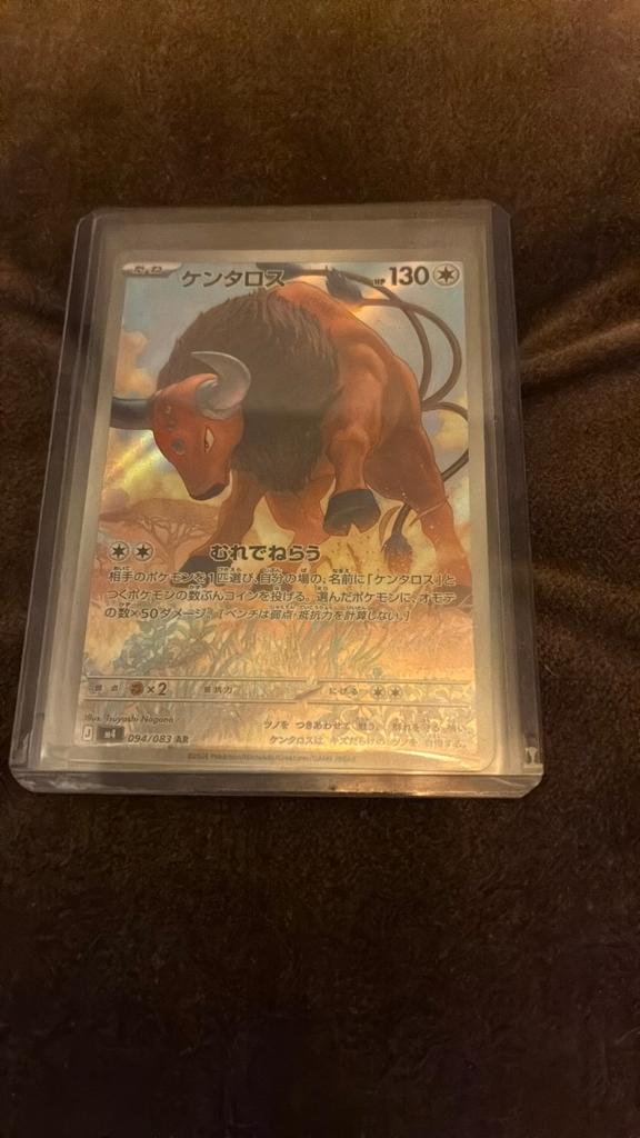 Tauros Full Art, Hobby en Vrije tijd, Verzamelkaartspellen | Yu-gi-Oh!, Ophalen of Verzenden, Zo goed als nieuw
