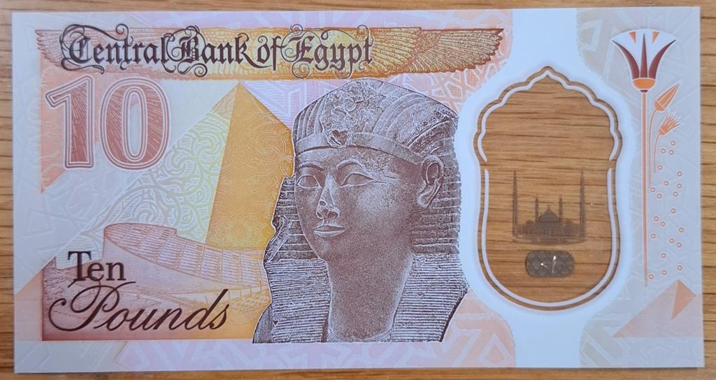 77# Egypte 10 Pounds 2022 W81, Ophalen of Verzenden, Egypte