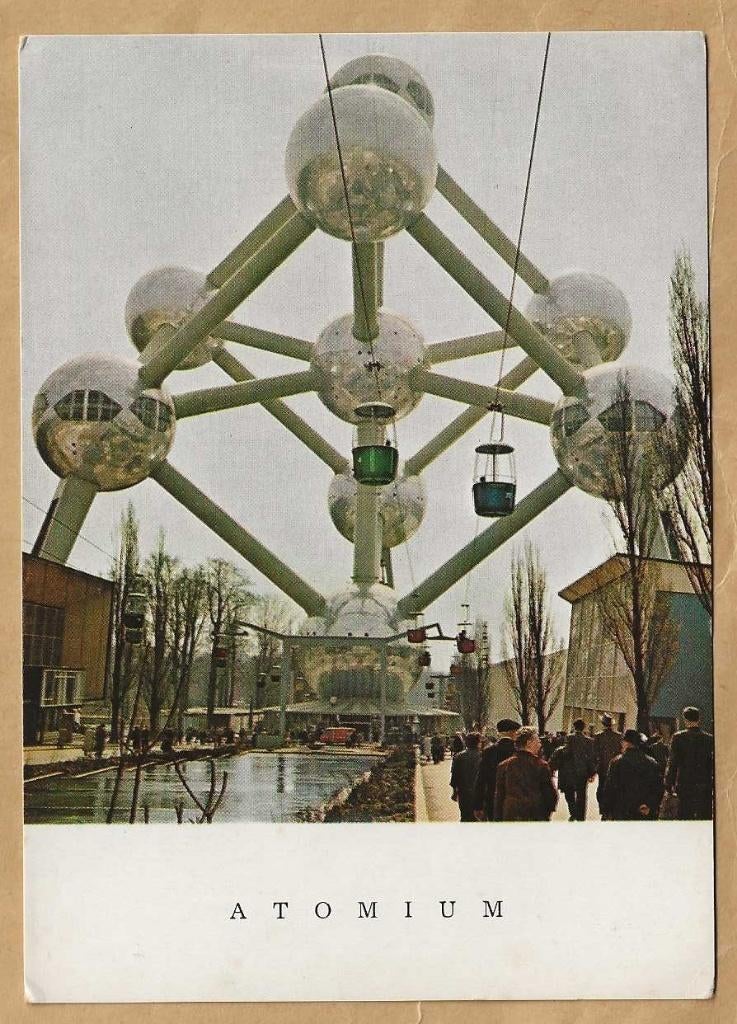 Ansichtkaart, ATONIUM. België. EXPO 1958. Brussel., Verzamelen, Ophalen of Verzenden, 1940 tot 1960, Ongelopen, België en Luxemburg
