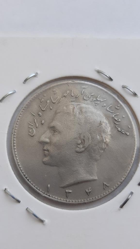 Iran 10 rial 1969 (1348) KM# 1179, Ophalen of Verzenden, Midden-Oosten, Losse munt