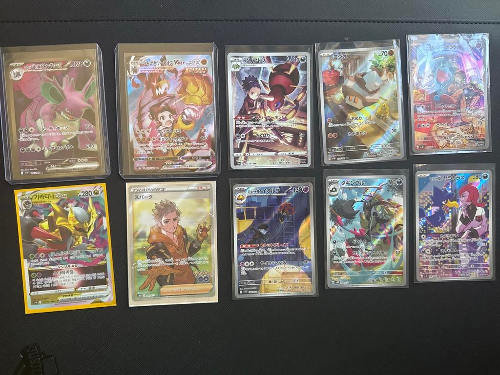10 Japanse of Chinese Pokemon kaarten - Collectors Item, Ophalen of Verzenden, Zo goed als nieuw, Meerdere kaarten