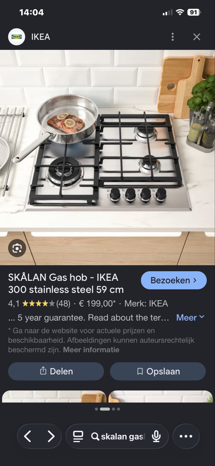 IKEA SKÅLAN Gaskookplaat 59 cm RVS - Nieuw in doos, Witgoed en Apparatuur, Kookplaten, Nieuw, Inbouw, Gas, 4 kookzones, Ophalen