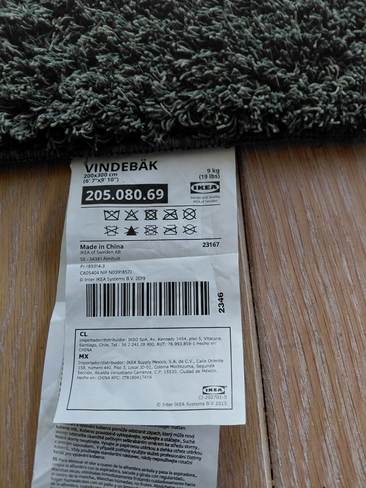 IKEA VINDEBÄK Vloerkleed - Groen (200x300 cm), Huis en Inrichting, Ophalen, 200 cm of meer, Zo goed als nieuw, 200 cm of meer