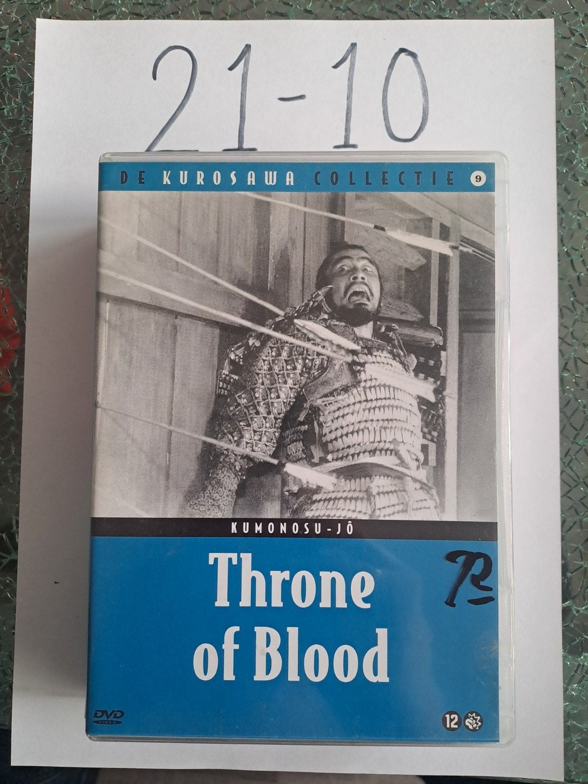Throne of Blood (Kumonosu-Jo) - De Kurosawa Collectie, Historisch of Kostuumdrama, Ophalen of Verzenden, Zo goed als nieuw, Vanaf 12 jaar