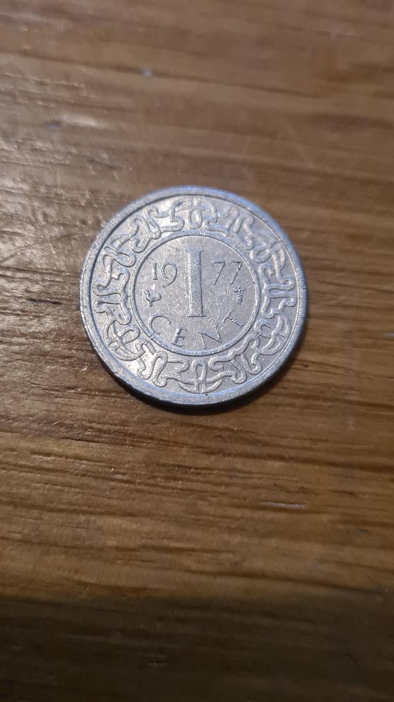 Suriname - 1 Cent 1977, Verzenden, Zuid-Amerika, Losse munt