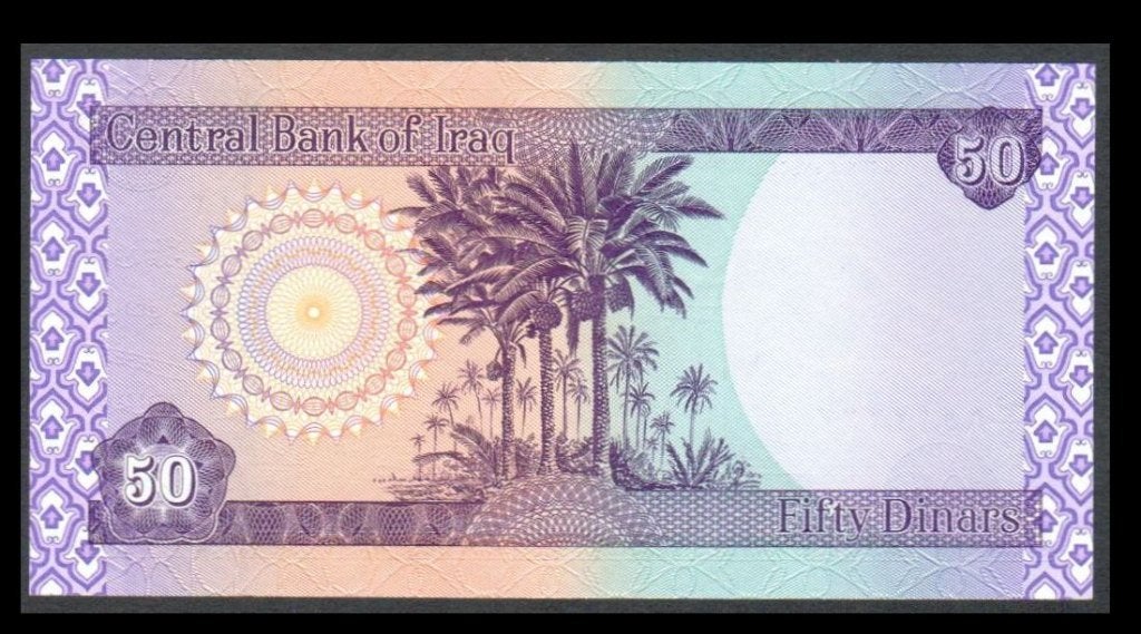 Bankbiljet - Irak - 50 Rials 2003 - UNC., Ophalen of Verzenden, Midden-Oosten, Los biljet