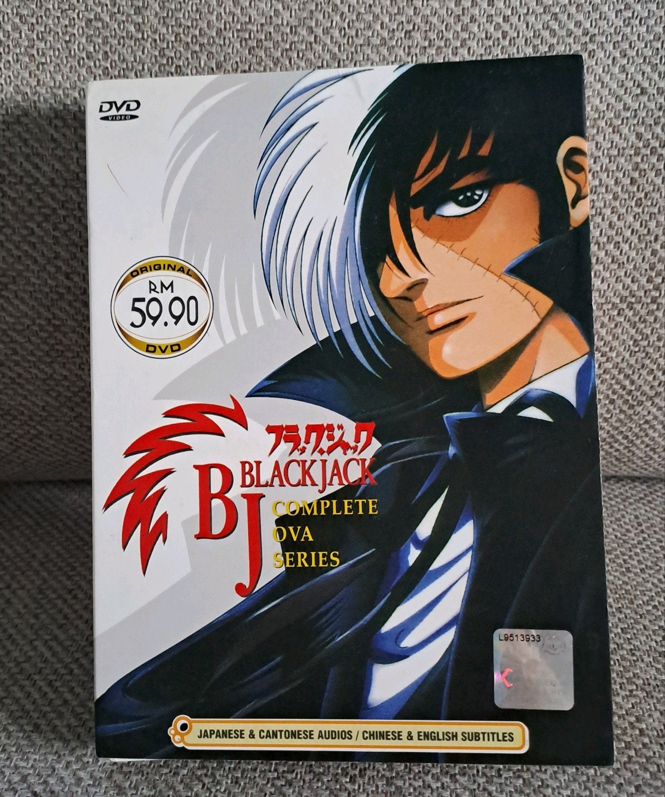 Blackjack Complete OVA Series DVD - Alle Seizoenen, Ophalen, Serie, Anime (Japans), Engels