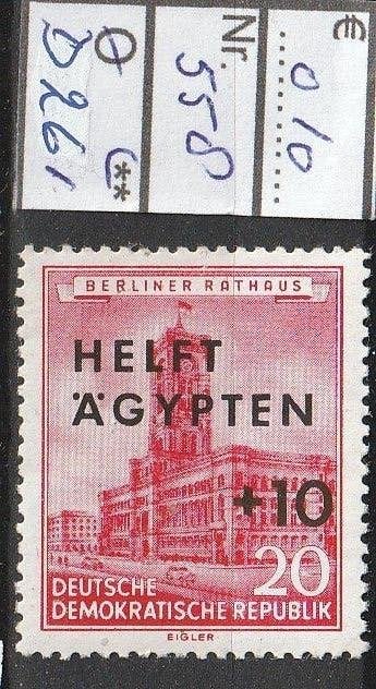 DDR Help Egypte Michel 558 Nr.D261p, Verzenden, DDR, Postfris
