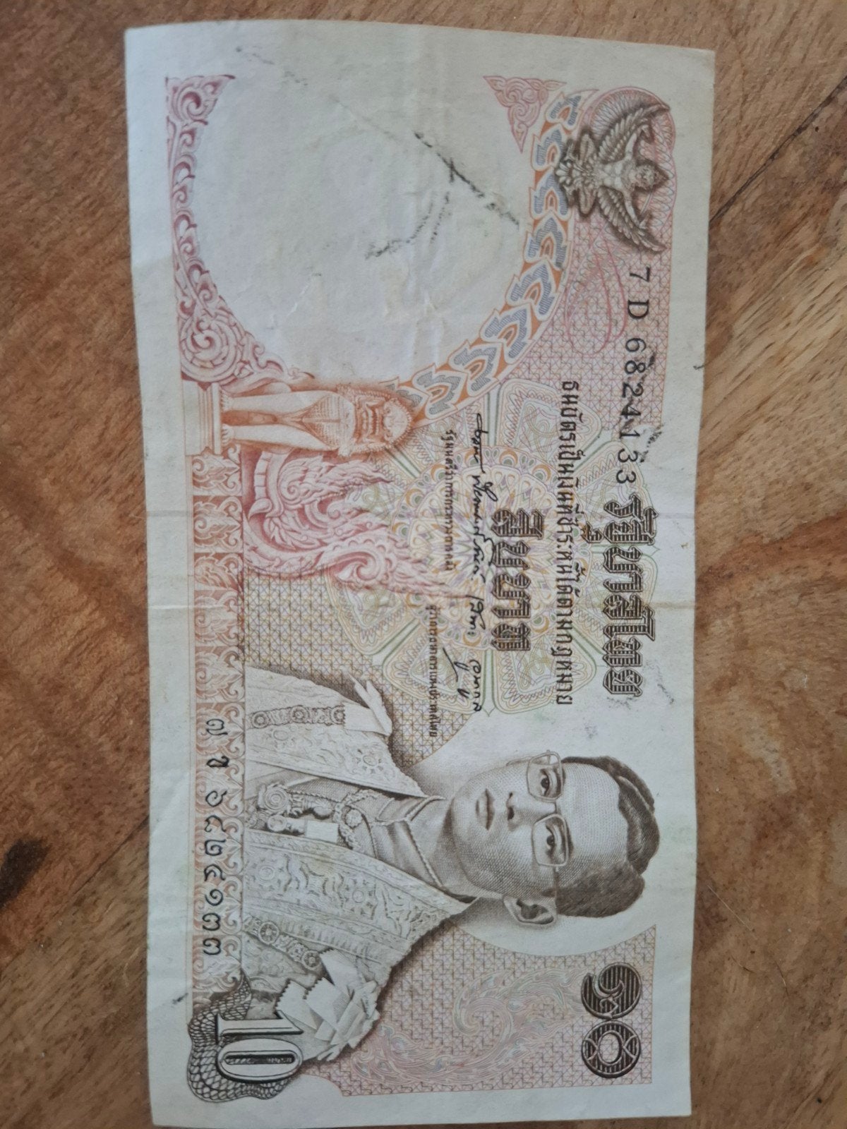 Zeldzaam Thais 10 Baht bankbiljet - Koning Bhumibol, Ophalen of Verzenden, Zuidoost-Azië, Los biljet