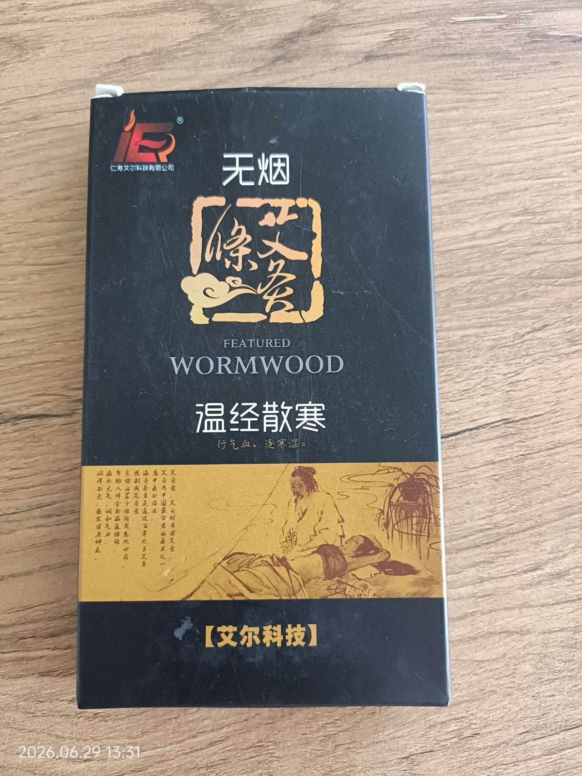 Moxa - moxa therapie - stuitligging - Featured Wormwood -, Ophalen of Verzenden, Nieuw