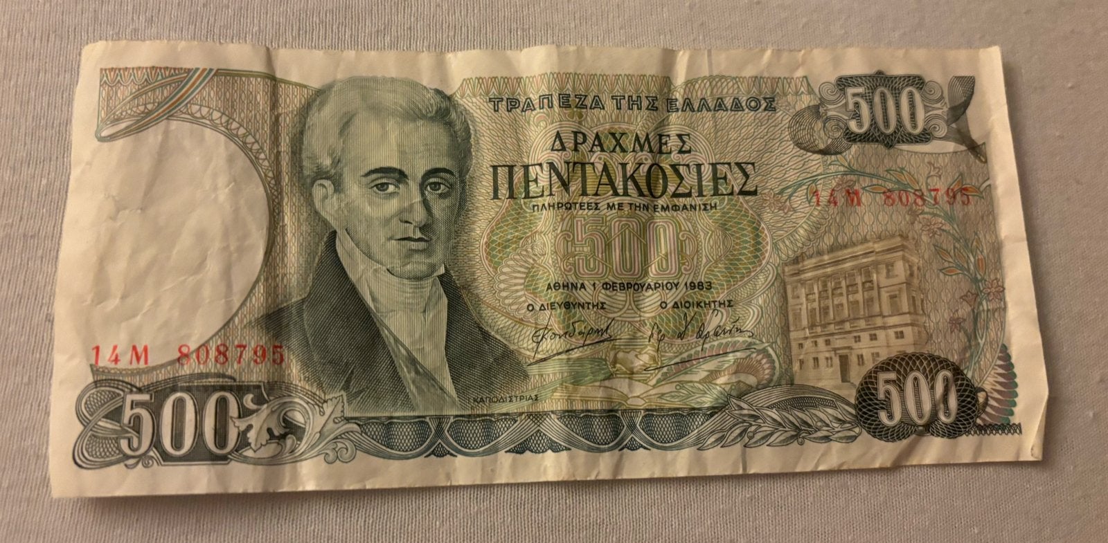 Griekse 500 Drachme Bankbiljet 1963, Ophalen of Verzenden, Griekenland, Los biljet