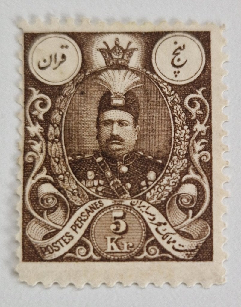 IRAN 1907-09 5KR Michel 246 (2017 CV 15 EUR), Verzenden, Postfris, Midden-Oosten