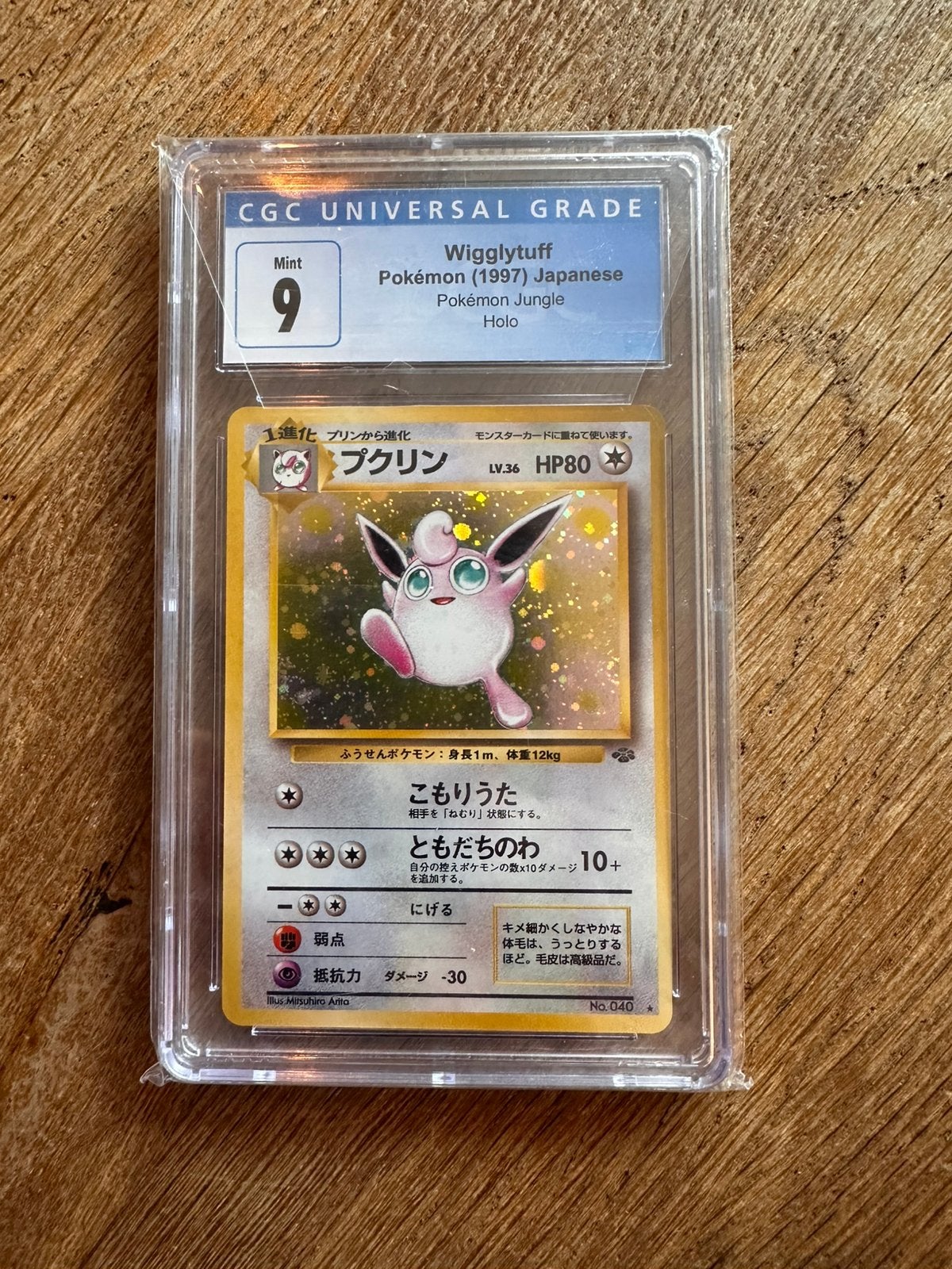 Wigglytuff Japanse Jungle CGC 9, Ophalen of Verzenden, Zo goed als nieuw