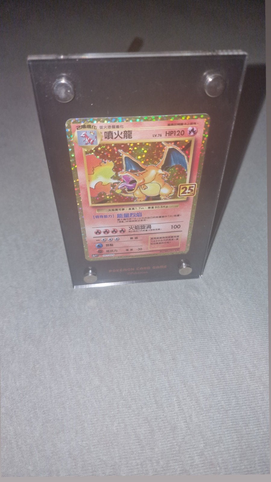 Charizard 25th Celebration Chinese Pokémon kaart, Ophalen of Verzenden, Zo goed als nieuw, Losse kaart, Foil