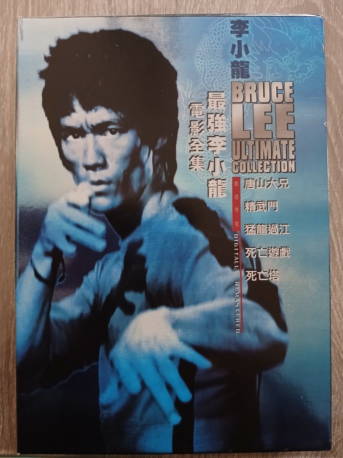 Bruce Lee Ultimate Collection - 5 films op DVD, Engels, Vanaf 16 jaar, Ophalen of Verzenden, Zo goed als nieuw