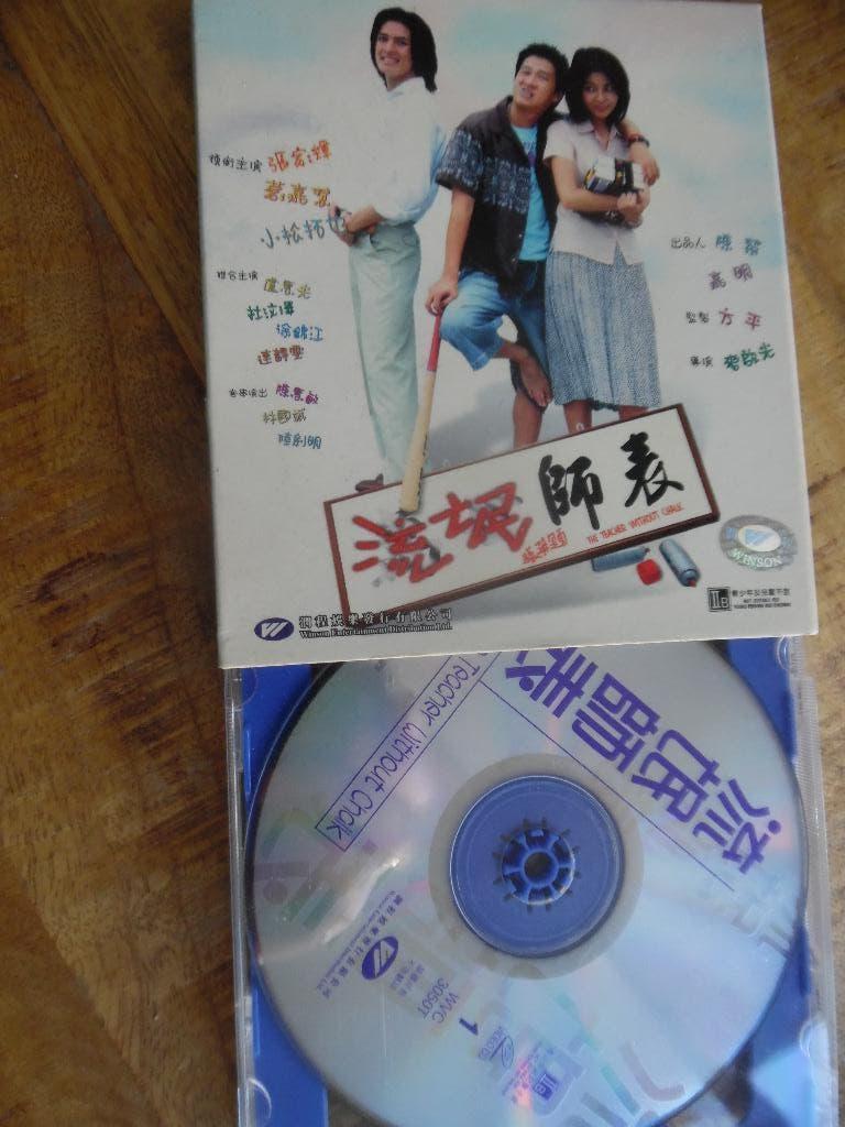VCD - COMEDY - THE TEACHER WITHOUT CHALK -, Alle leeftijden, Ophalen of Verzenden, Gebruikt, Overige gebieden