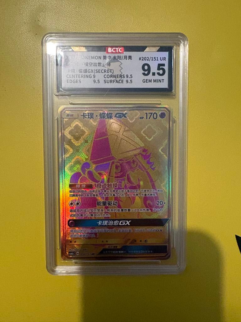 Pokémon Kaart: tapu lele GX (Secret Rare) BCTC 9.5 Gem Mint, Ophalen of Verzenden, Zo goed als nieuw, Losse kaart, Foil