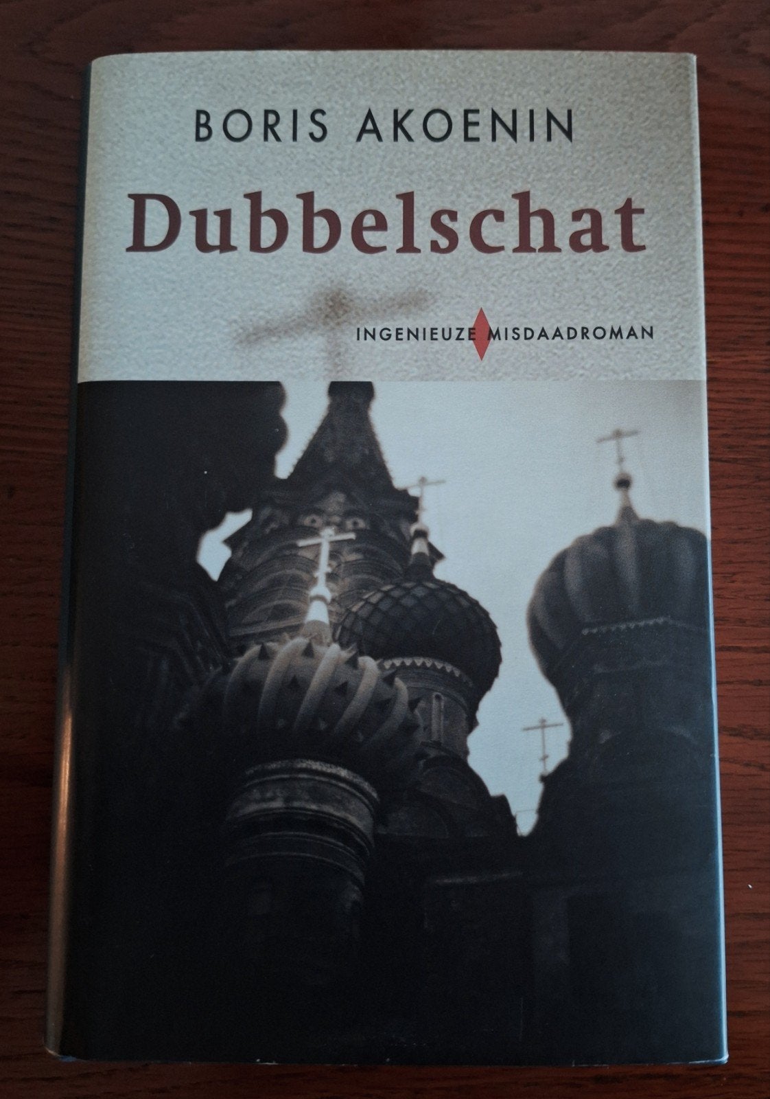Boris Akoenin - Dubbelschat, Ophalen of Verzenden, Zo goed als nieuw