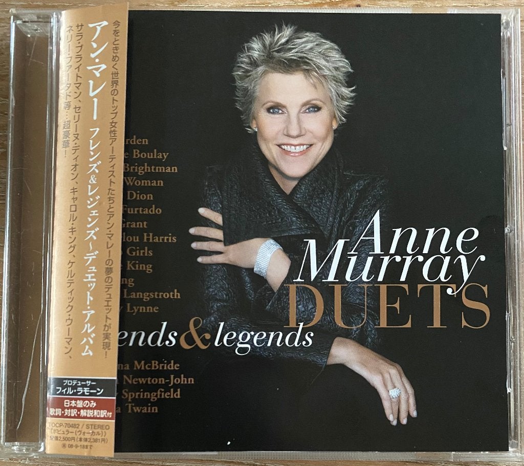 Anne Murray ‎– Duets: Friends & Legends (Olivia newton-john), Ophalen of Verzenden, Zo goed als nieuw