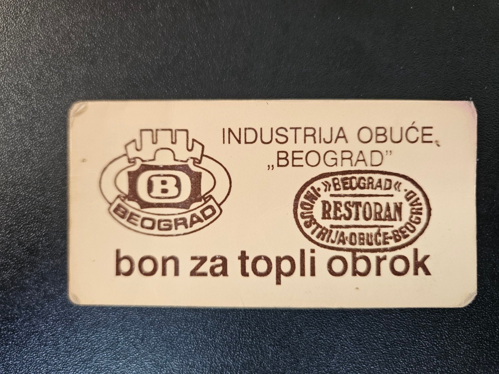 Servië schoenenfabriek Obuće Belgrado voedselbon, Postzegels en Munten, Bankbiljetten | Europa | Niet-Eurobiljetten, Ophalen of Verzenden