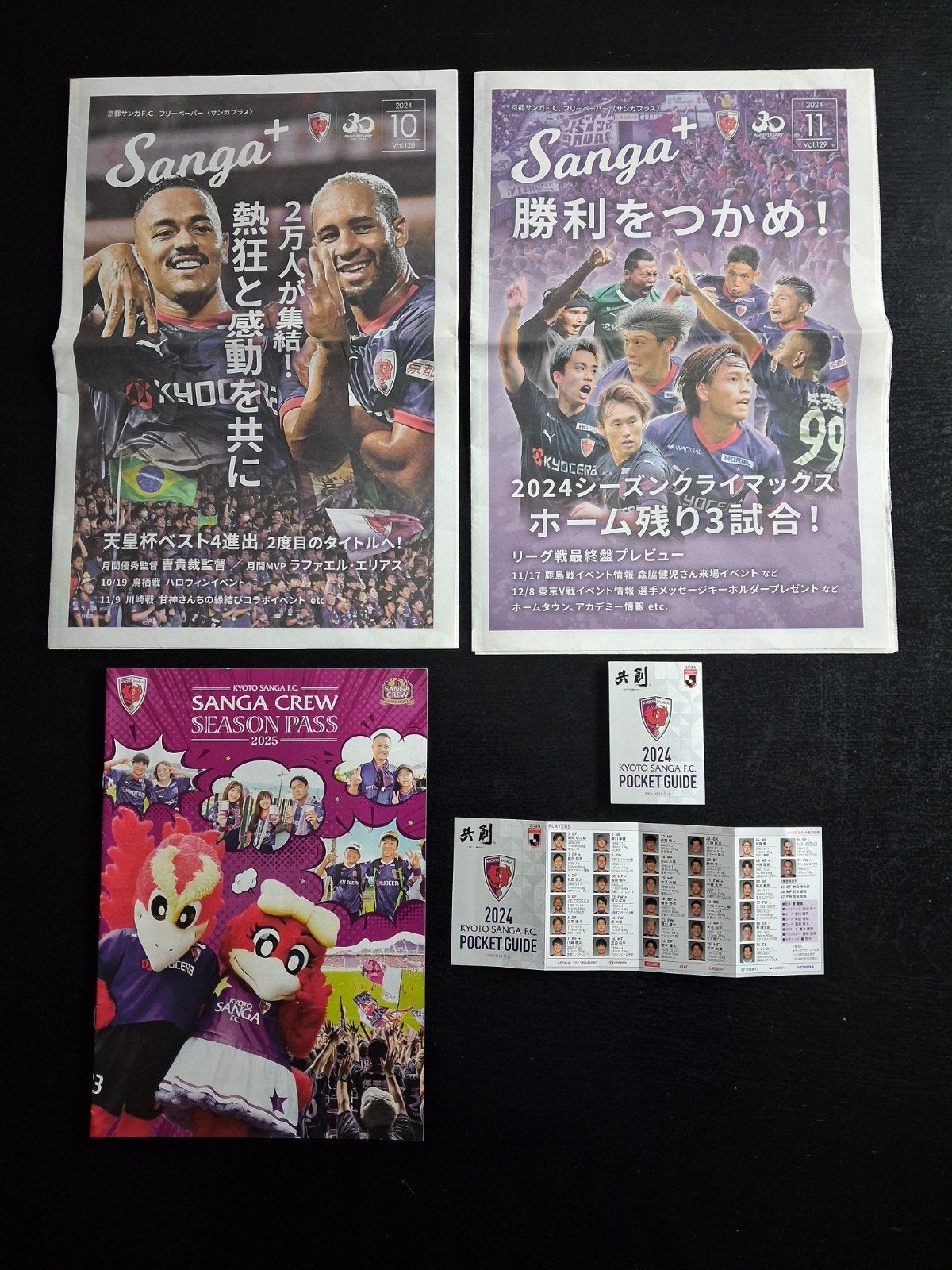 Voetbal Japan. Programma's Kyoto Sanga FC uit 2024., Verzamelen, Ophalen of Verzenden, Nieuw, Buitenlandse clubs