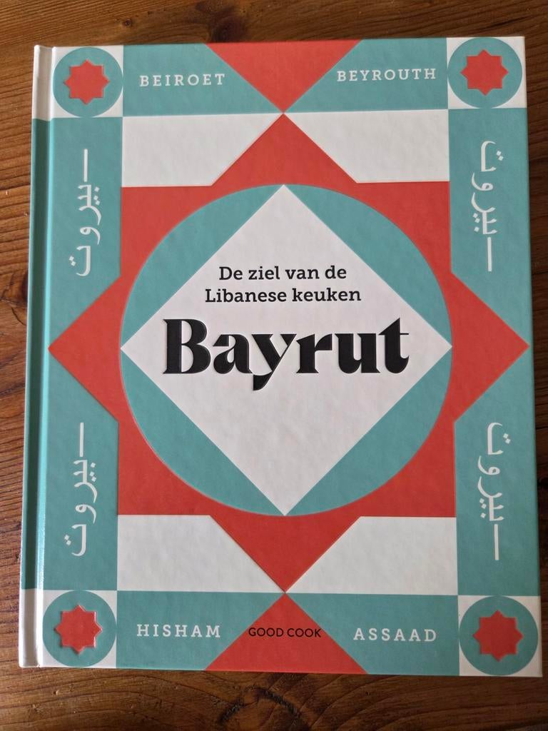 Bayrut: De ziel van de Libanese keuken - Hisham Assaad, Boeken, Kookboeken, Ophalen of Verzenden, Zo goed als nieuw, Azië en Oosters