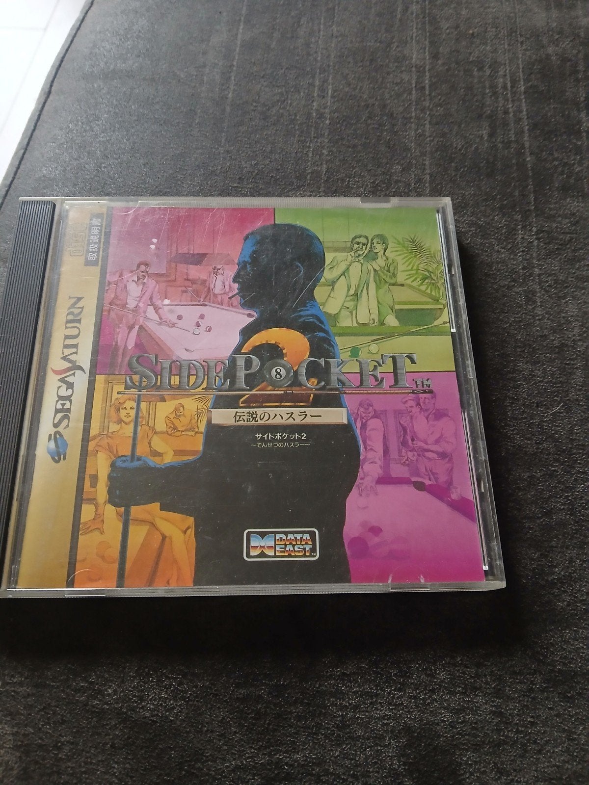 Sega Saturn Side Pocket 2 Biljartspel - Japanse Import, Ophalen of Verzenden, Gebruikt, Met games, Zonder controller
