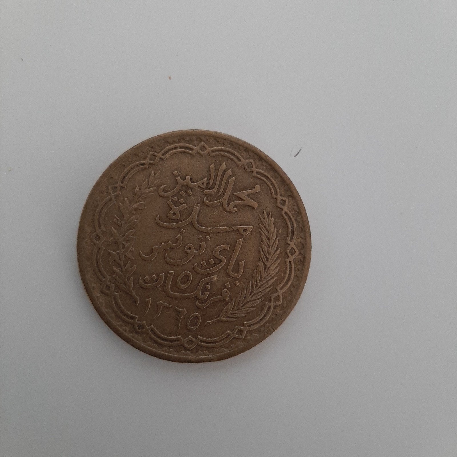 Tunesisoude tunesiche 5 Francs munt uit 1946 voor verzamelaa, Ophalen of Verzenden, Midden-Oosten, Losse munt