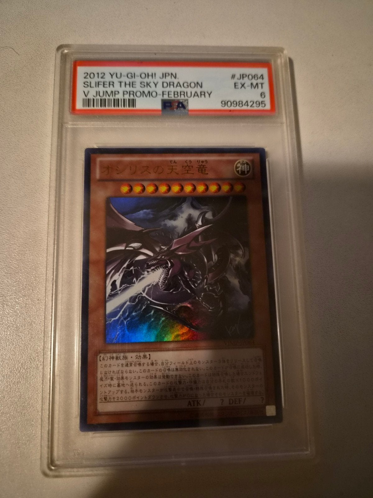 Yu-Gi-Oh! Slifer the Sky Dragon JP064 PSA 6 EX-MT, Ophalen of Verzenden
