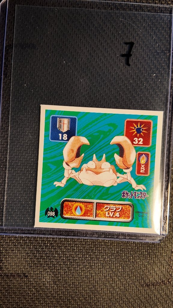 krabby  1996 sticker JPN | Pokemon kaart, Ophalen, Losse kaart