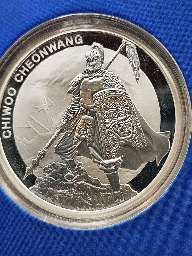 (A366) SOUTH KOREA: CHIWOO CHEONWANG 2016 PROOF ONE OUNCE, Ophalen of Verzenden, Centraal-Azië, Setje, Zilver