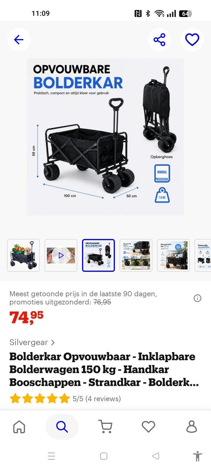 Bolderkar te koop als nieuw., Ophalen, Opvouwbaar
