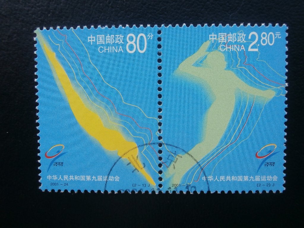 CHINA 2001; NATIONAL GAMES ZWEMMEN in paar, Verzenden, Gestempeld, Sport