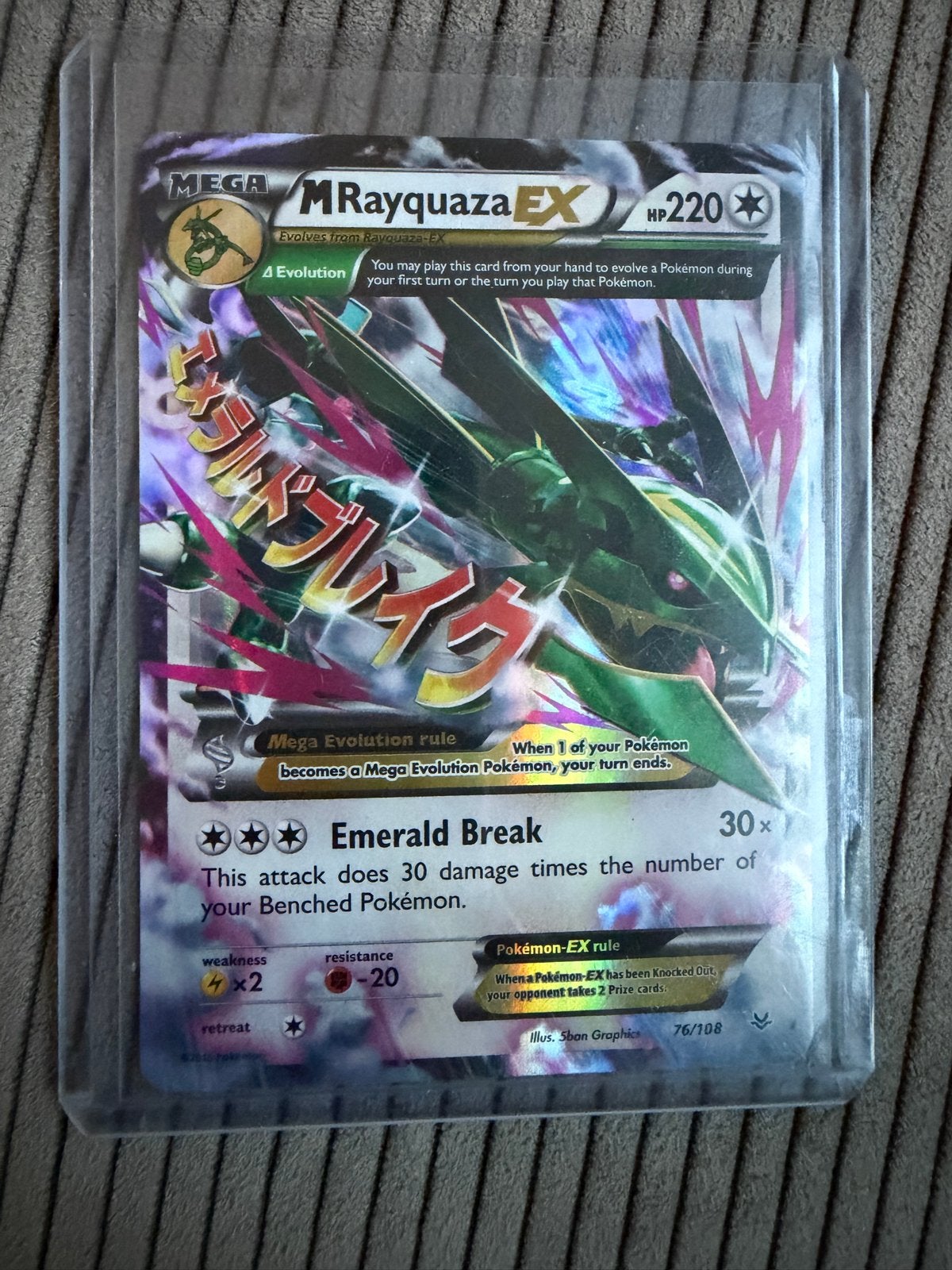 Mega Rayquaza EX (76/108) - HP220, Ophalen of Verzenden, Zo goed als nieuw, Losse kaart