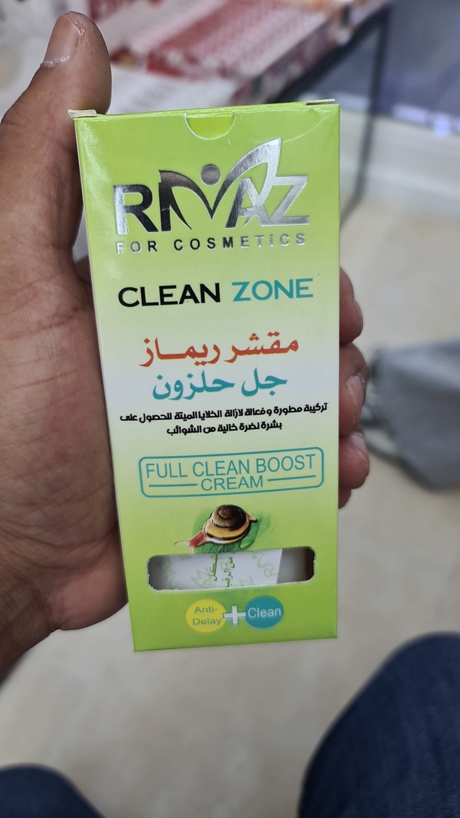 MerriMent Multi-Use Crème - Hydraterende Huidverzorging, Sieraden, Tassen en Uiterlijk, Uiterlijk | Lichaamsverzorging, Ophalen of Verzenden