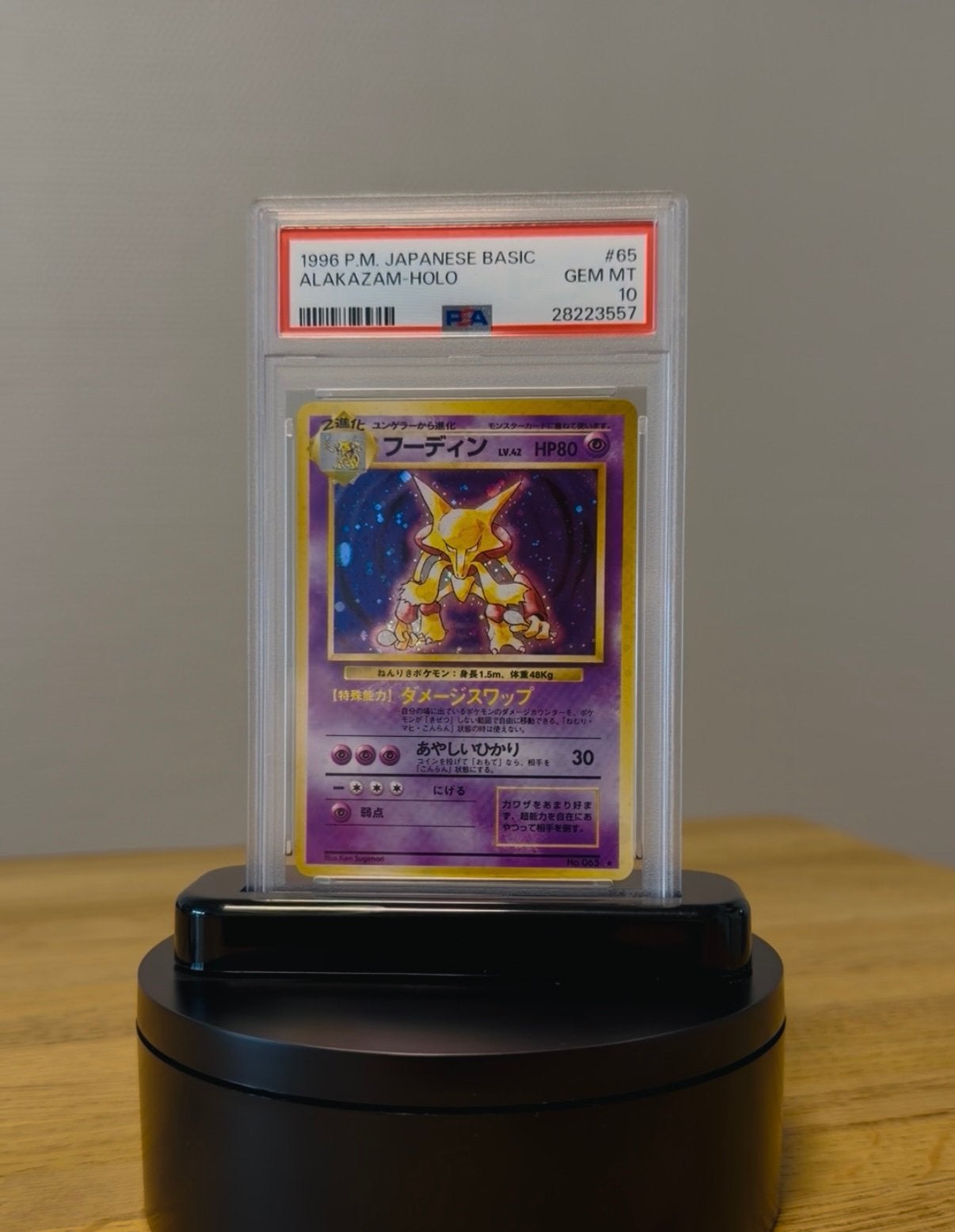 Base set Alakazam psa 10 1996, Ophalen of Verzenden, Zo goed als nieuw