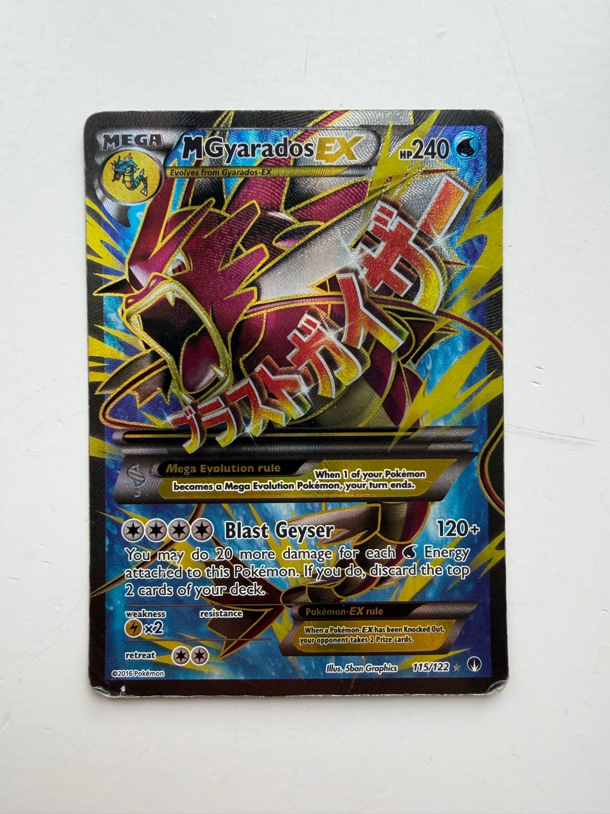 Mega Gyarados EX 115/122, Ophalen of Verzenden, Zo goed als nieuw, Losse kaart, Foil