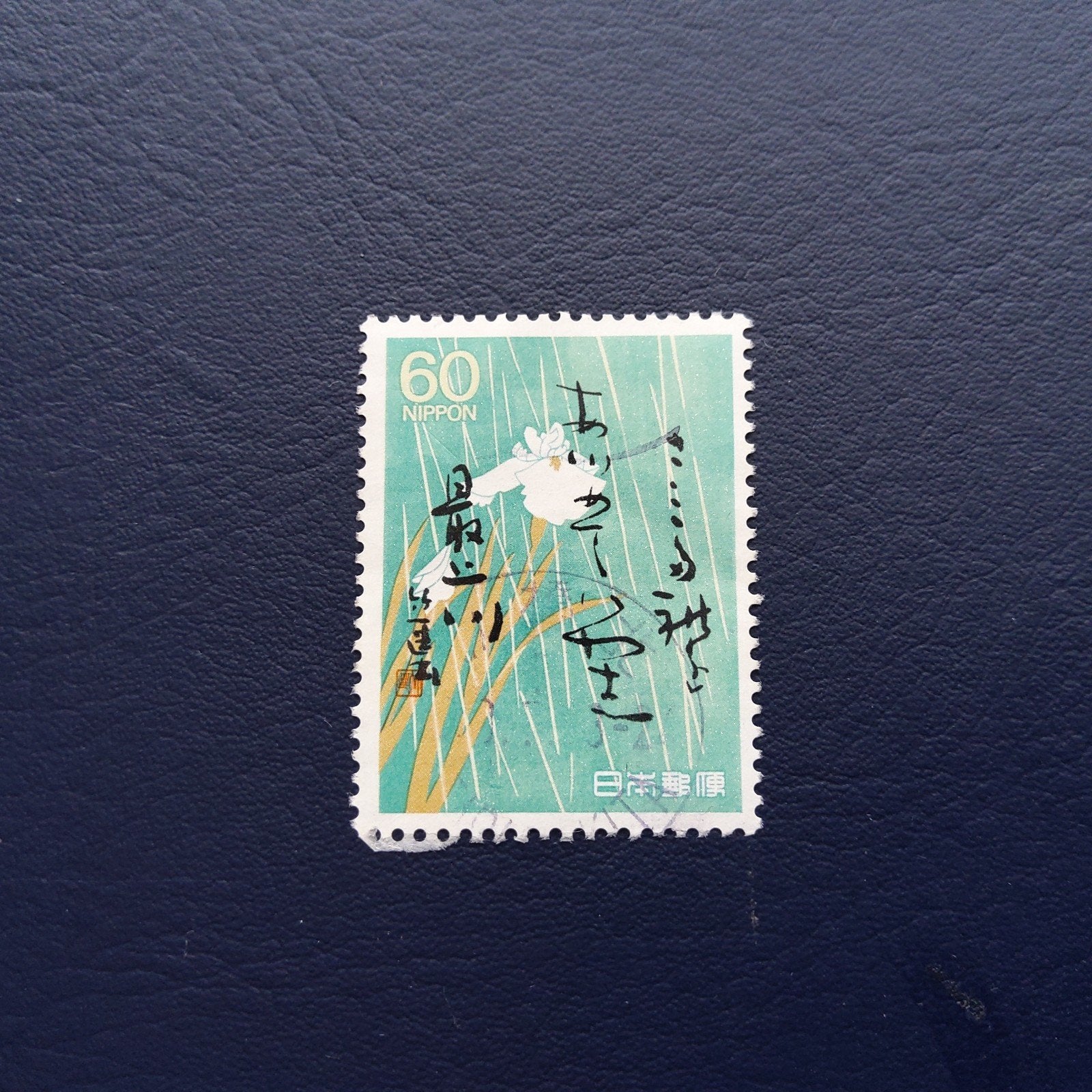 Japanse postzegel 60 NIPPON - Gestempeld, Ophalen of Verzenden, Gestempeld, Oost-Azië