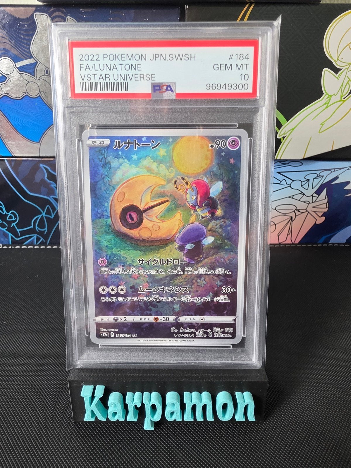 PSA 10 Lunatone VSTAR Universe (Japanse Pokémon Kaart), Ophalen of Verzenden, Nieuw, Losse kaart
