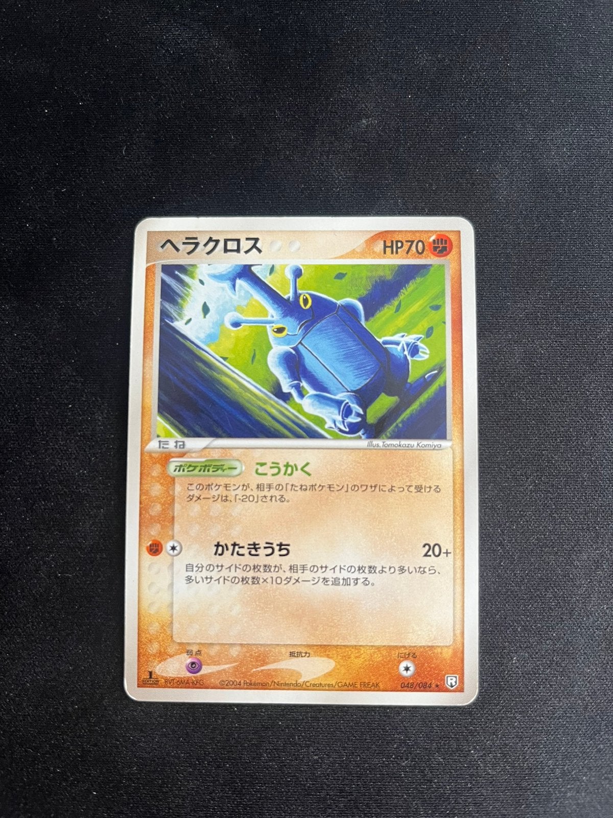 Heracross rocket gang strike back good first edition pokemon, Ophalen of Verzenden, Zo goed als nieuw