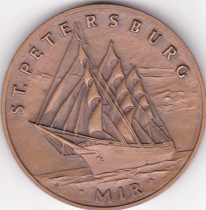 ST. PETERSBURG  MIR  INTER   SAIL LIMED, Ophalen of Verzenden, Overige materialen