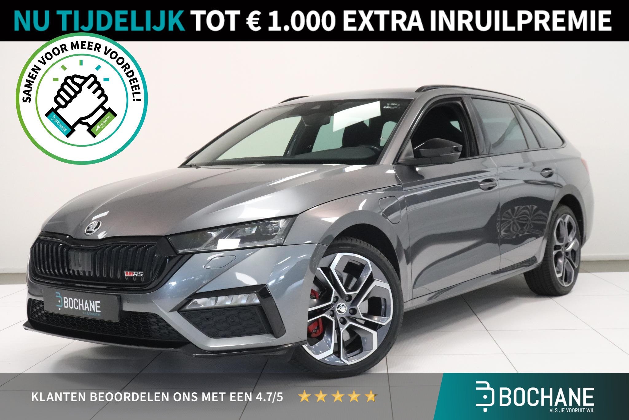 Skoda Octavia Combi 1.4 TSI iV RS 205 Pk PHEV | 360° Camera