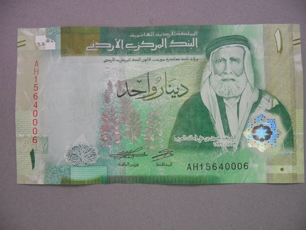 Jordanië #W39 [2022] / 1 dinar UNC, Verzenden, Midden-Oosten, Los biljet