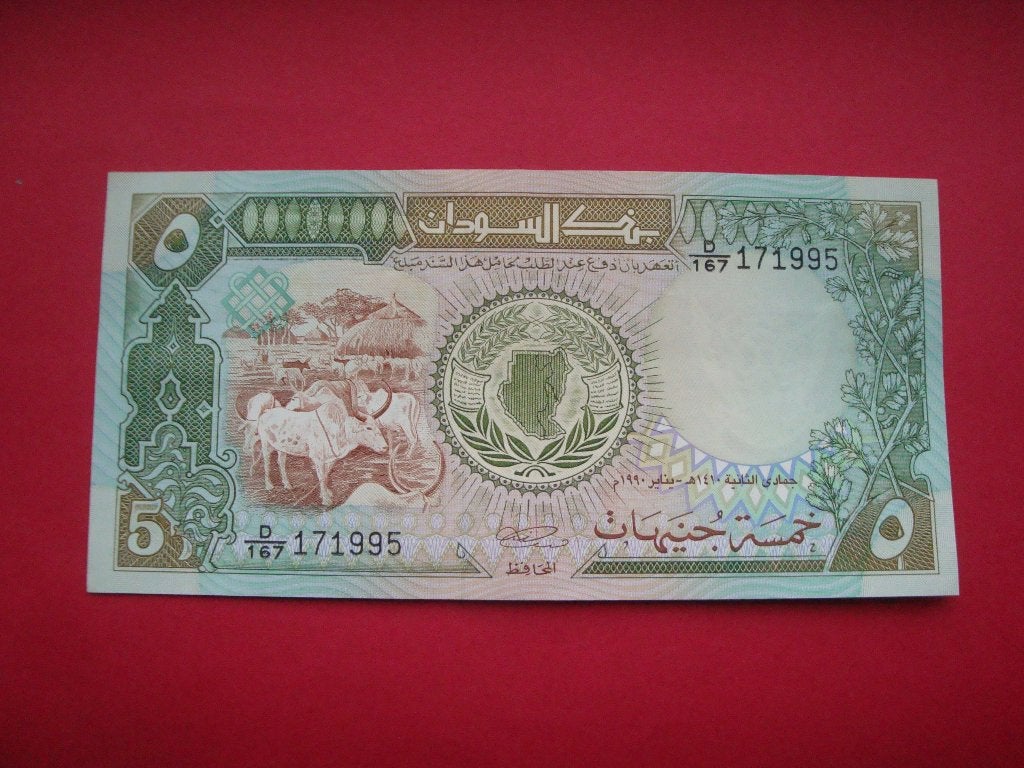 Bankbiljet Sudan 5 Pond 1990., Verzenden, Midden-Oosten, Los biljet
