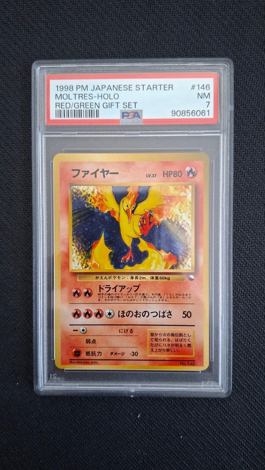 1998 Japanse gift set Starter promo Moltres Holo PSA 7, Ophalen of Verzenden, Zo goed als nieuw, Losse kaart