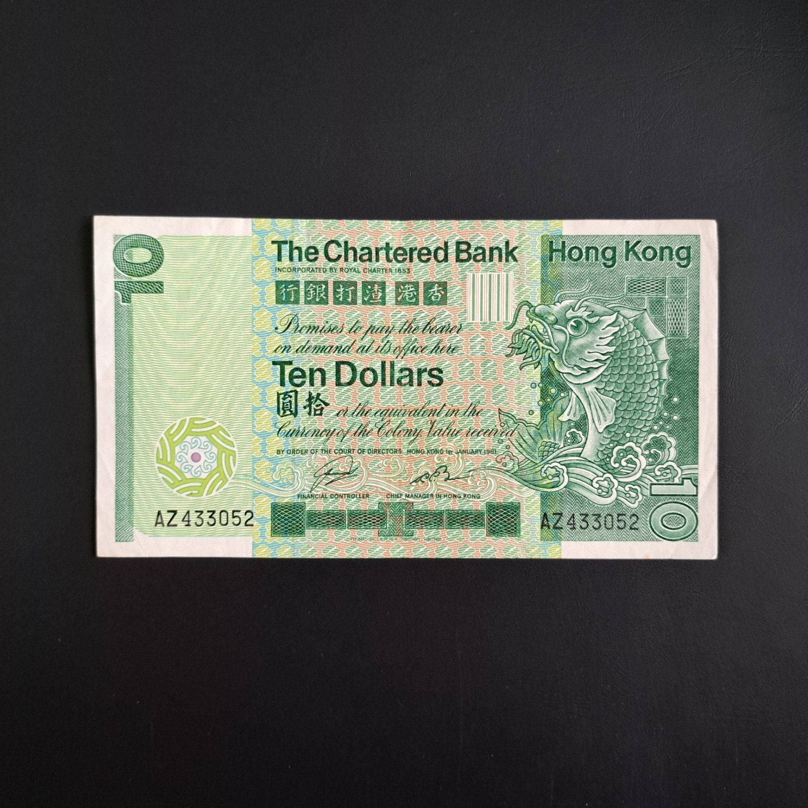 10 dollar Hong Kong #063, Postzegels en Munten, Verzenden, Zuidoost-Azië, Los biljet