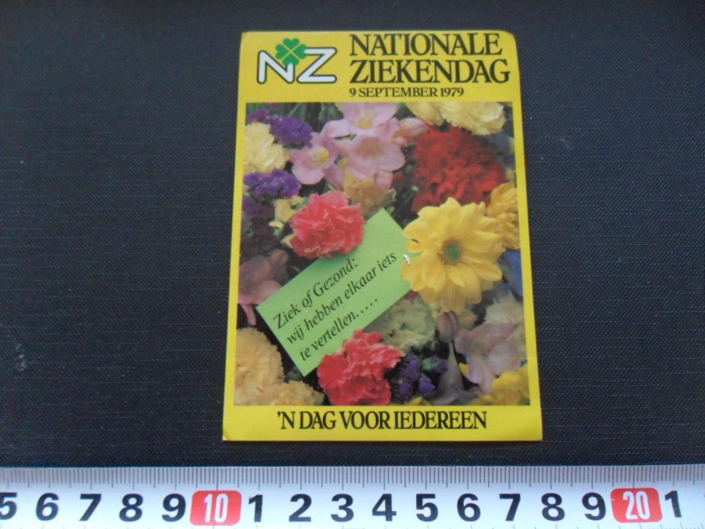 sticker Nationale Ziekendag 9 september 1979, Ophalen, Zo goed als nieuw