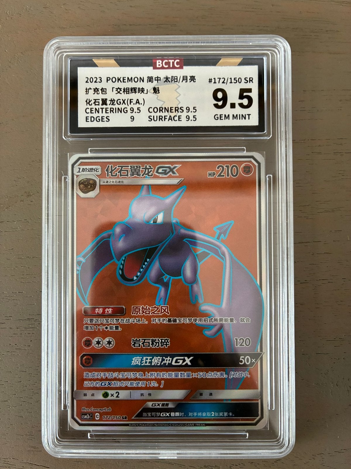 Charizard GX (F.A.) BCTC 9.5 GEM MINT Pokémon Kaart, Verzenden, Zo goed als nieuw, Losse kaart